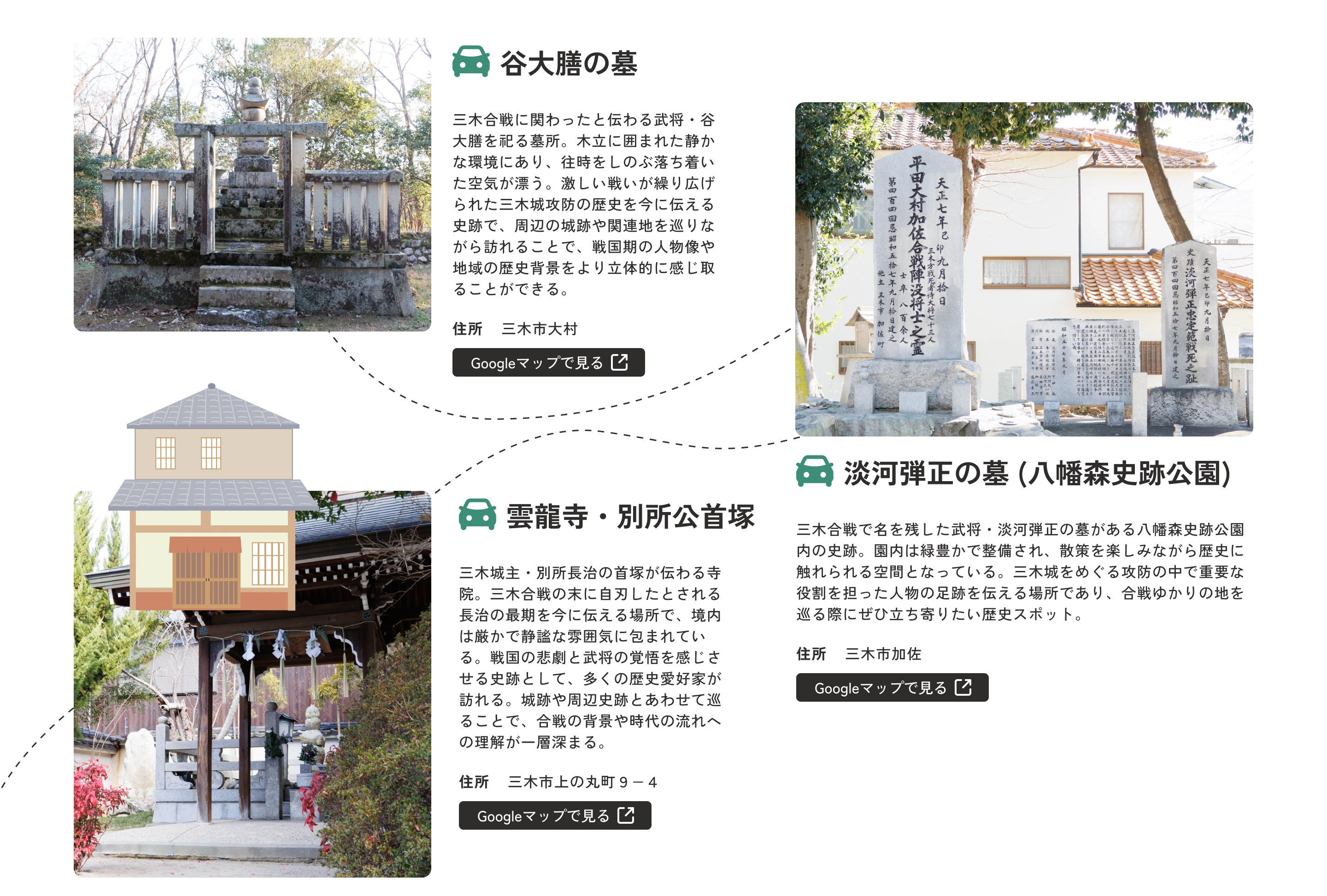 レトロな街並みさんぽ旅