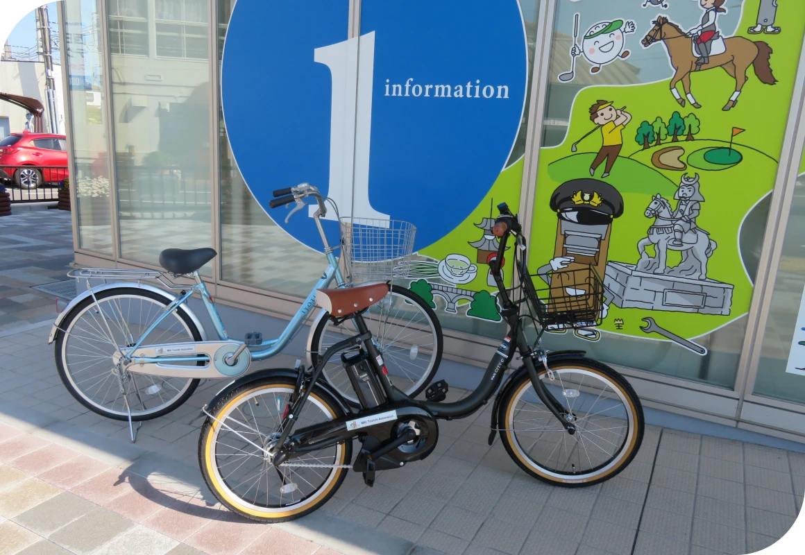 レンタサイクルについて