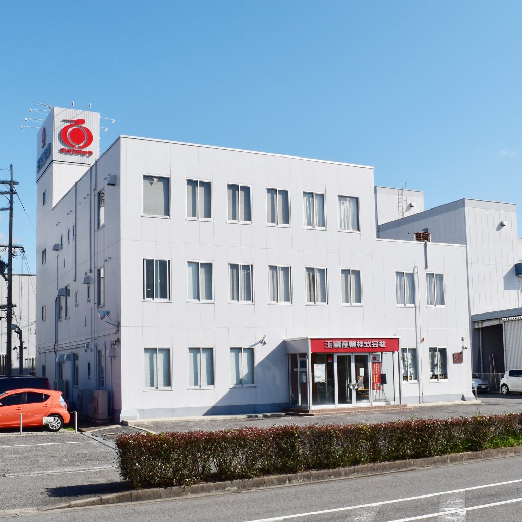 みきかじや村TOOL SHOP 玉鳥産業株式会社 - 一般社団法人