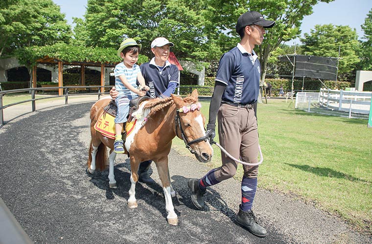 三木ホースランドパーク